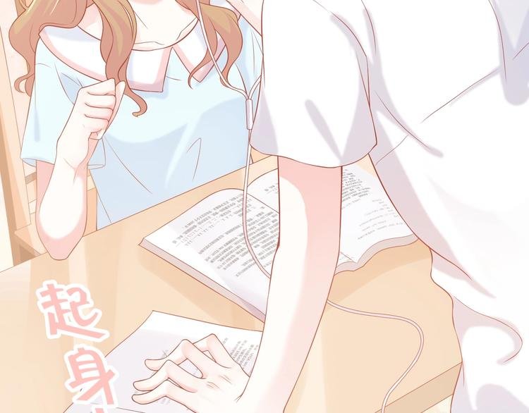 第6话 身体传递的温度