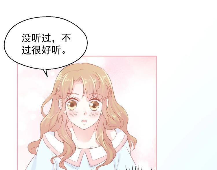 第6话 身体传递的温度
