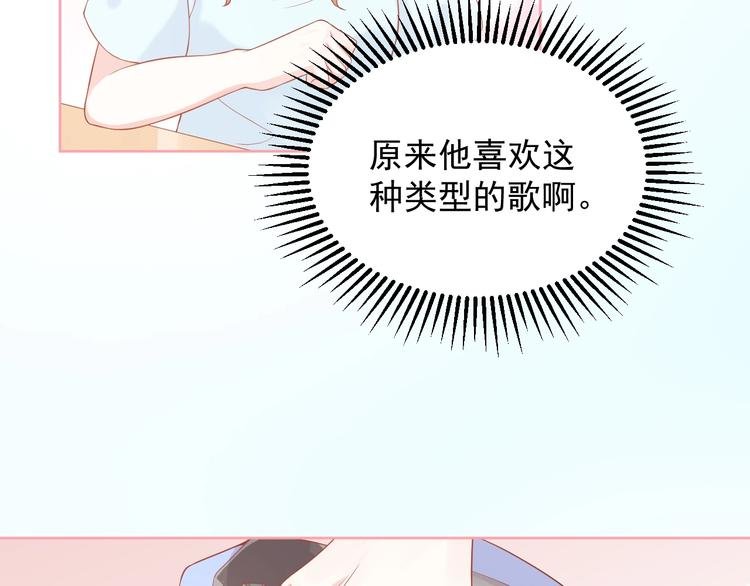 第6话 身体传递的温度