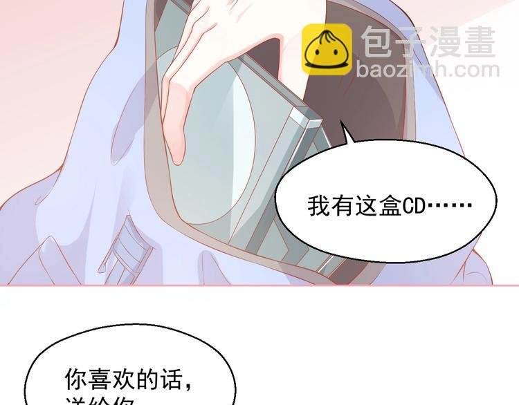 第6话 身体传递的温度