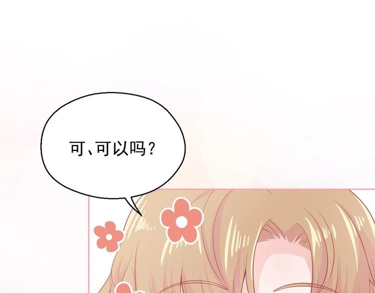 第6话 身体传递的温度