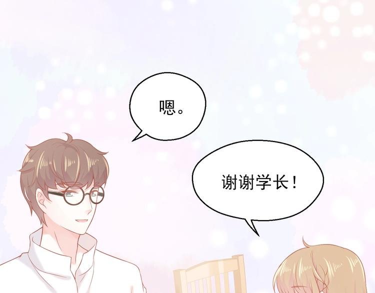 第6话 身体传递的温度