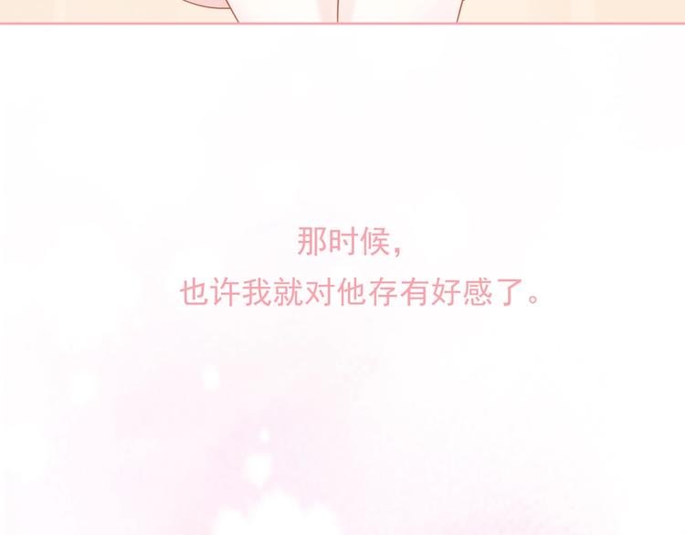 第6话 身体传递的温度
