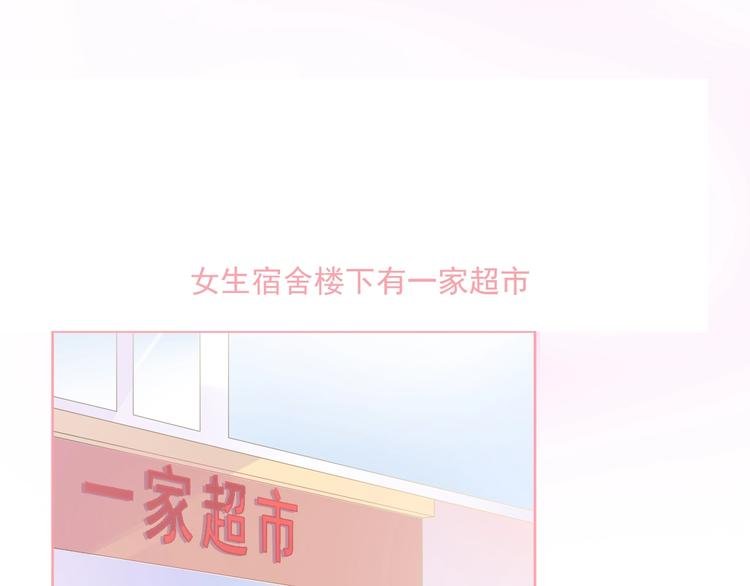 第6话 身体传递的温度