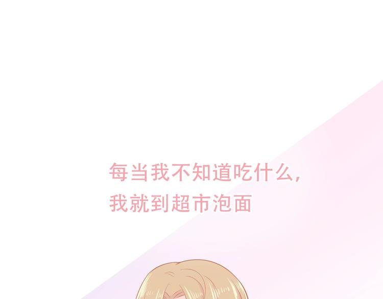 第6话 身体传递的温度