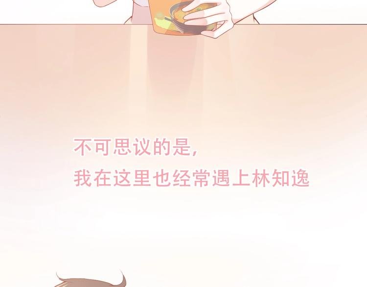 第6话 身体传递的温度