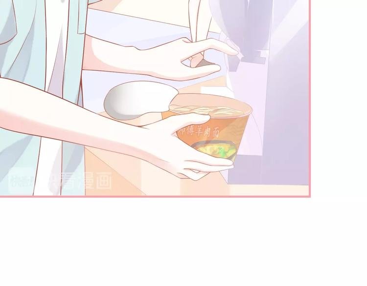 第6话 身体传递的温度