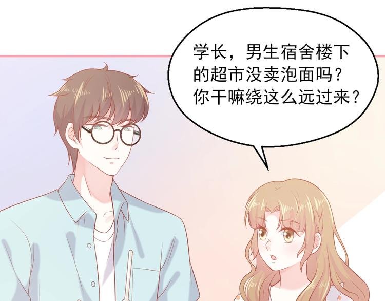 第6话 身体传递的温度