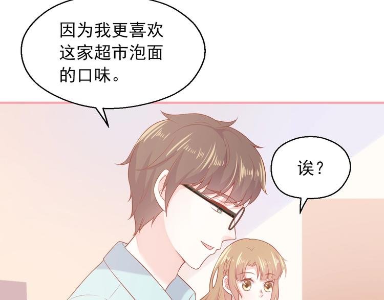 第6话 身体传递的温度