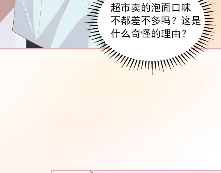 第6话 身体传递的温度