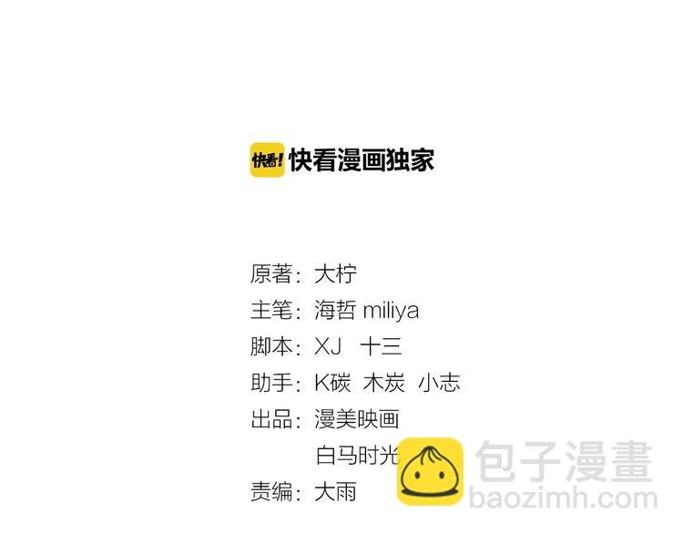 第5话 间接接吻