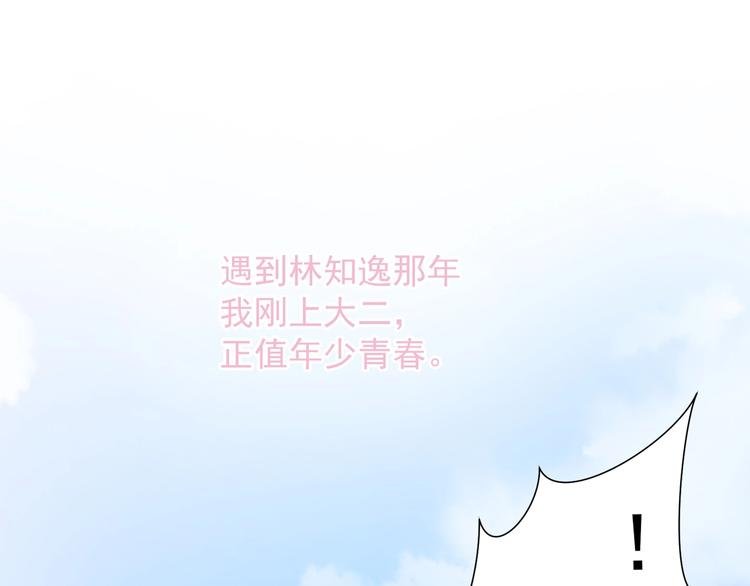 第5话 间接接吻