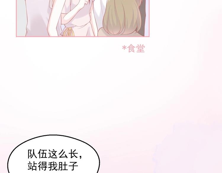 第5话 间接接吻