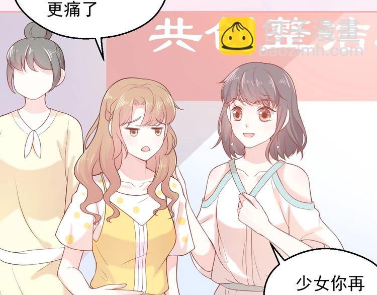 第5话 间接接吻