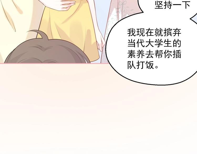 第5话 间接接吻