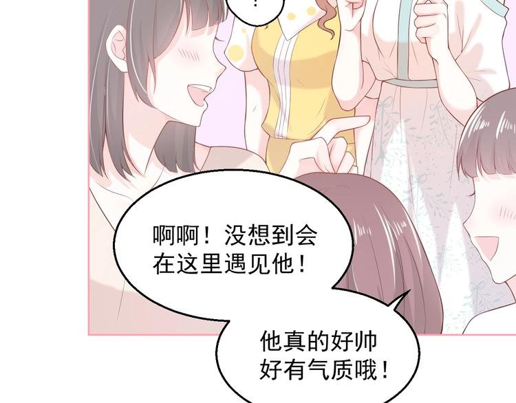 第5话 间接接吻