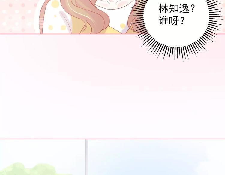 第5话 间接接吻
