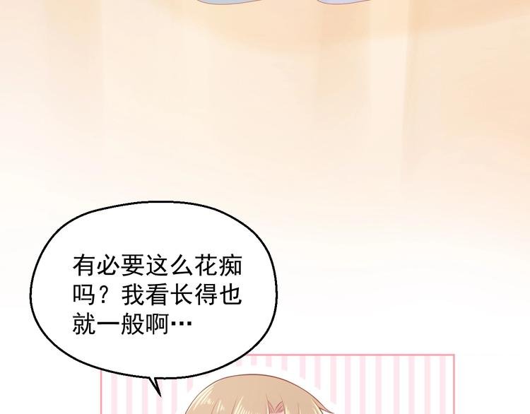 第5话 间接接吻