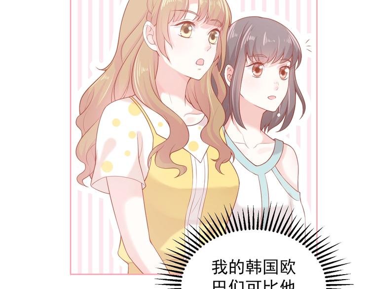 第5话 间接接吻