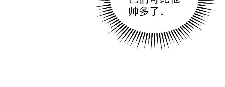 第5话 间接接吻