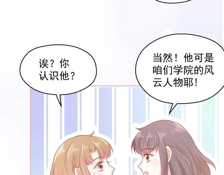 第5话 间接接吻