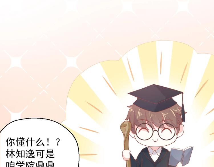 第5话 间接接吻