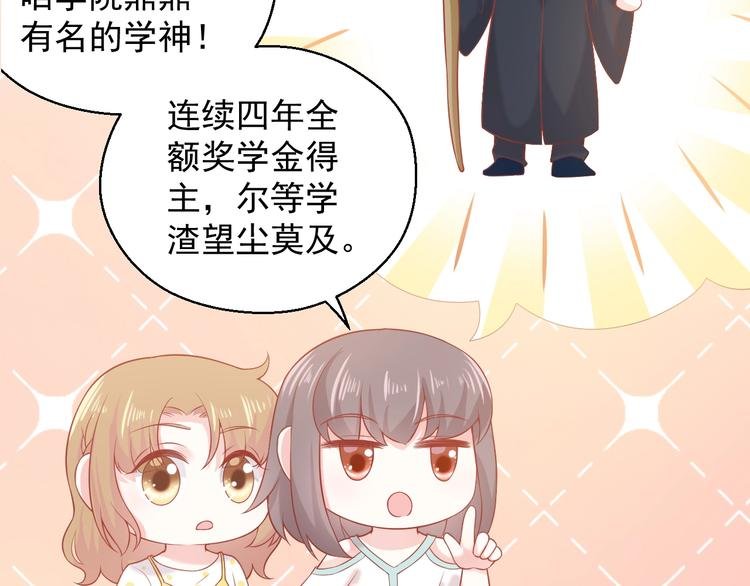 第5话 间接接吻