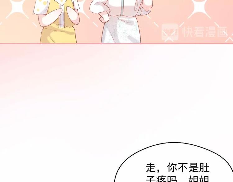 第5话 间接接吻