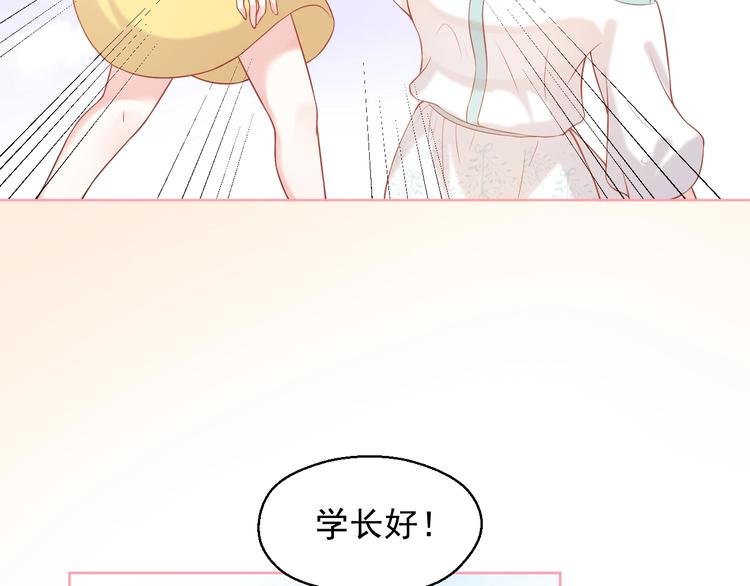第5话 间接接吻