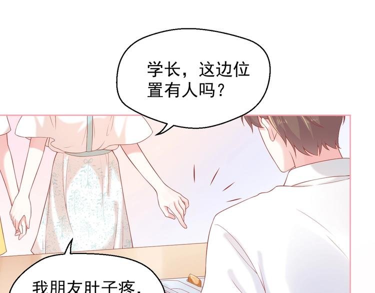 第5话 间接接吻