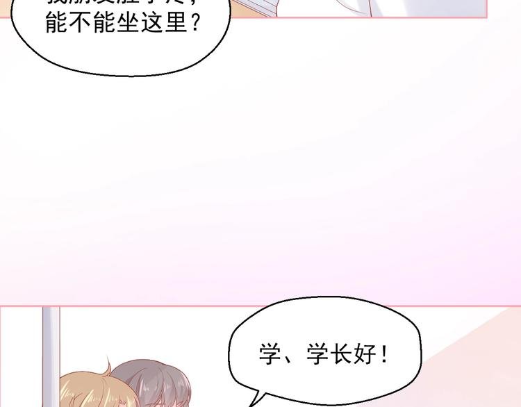 第5话 间接接吻