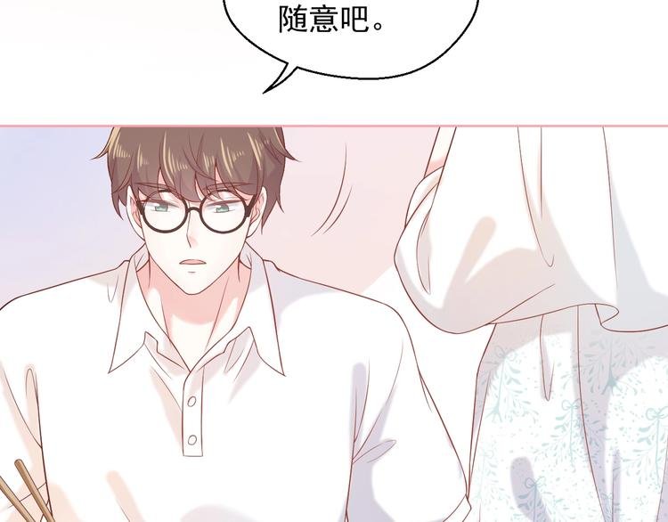 第5话 间接接吻