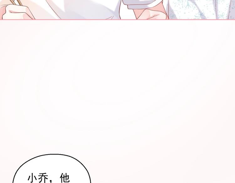 第5话 间接接吻