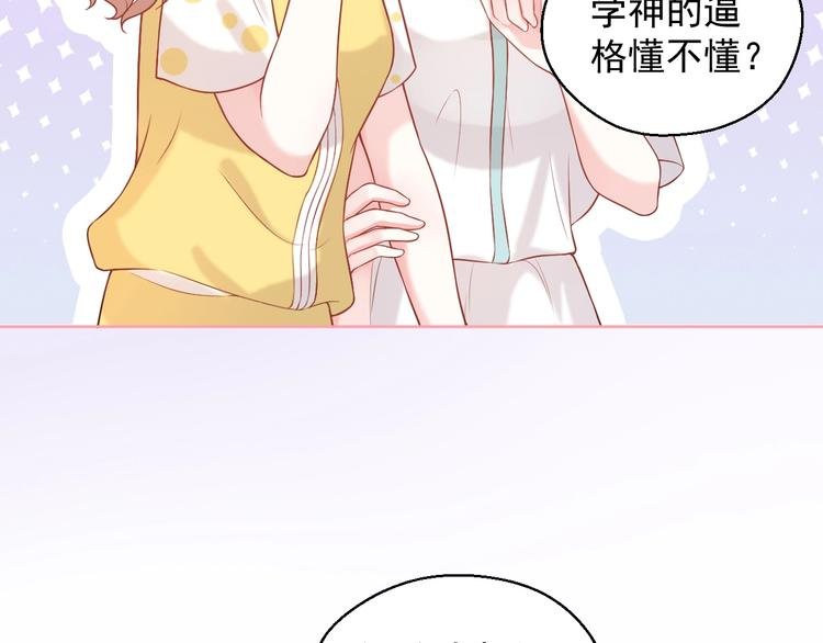 第5话 间接接吻