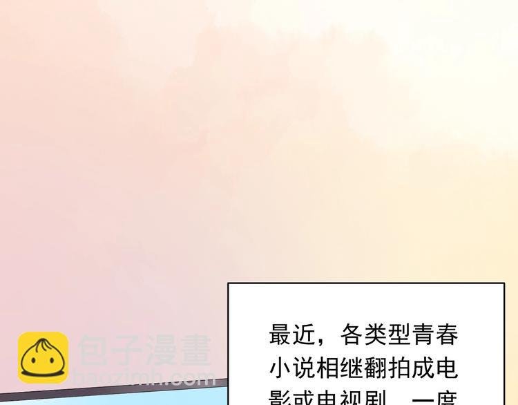 第4话 你想听的我都说给你