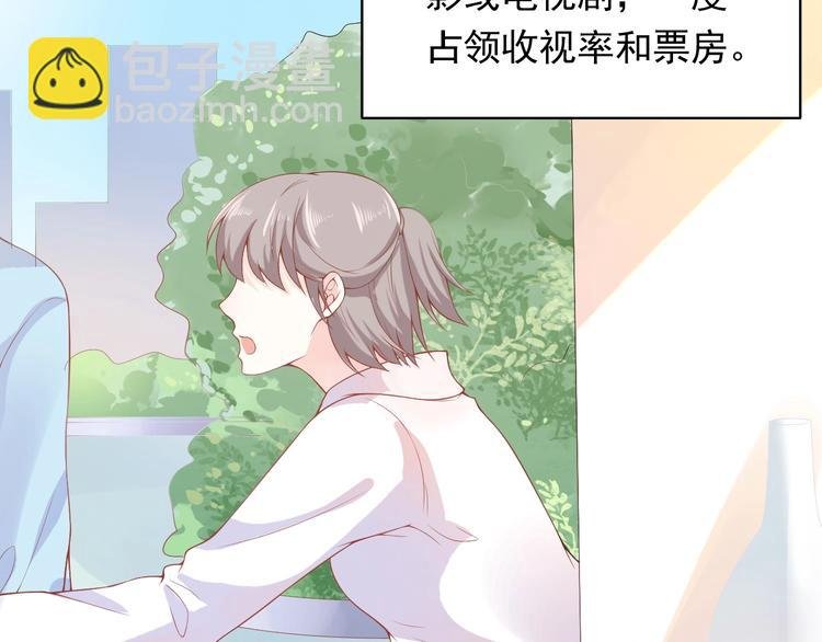 第4话 你想听的我都说给你