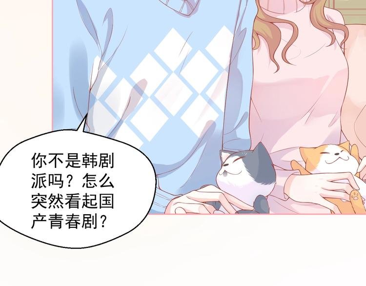 第4话 你想听的我都说给你