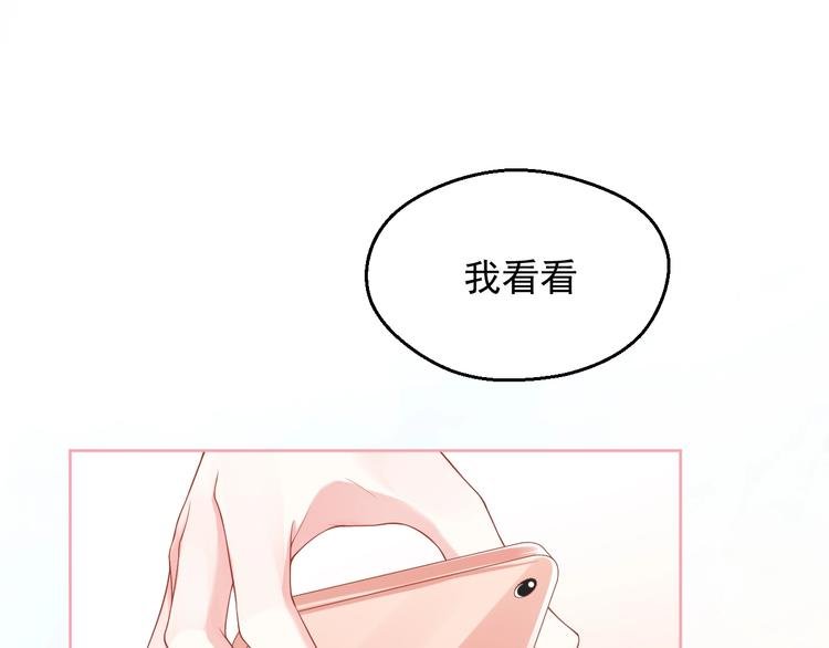 第4话 你想听的我都说给你