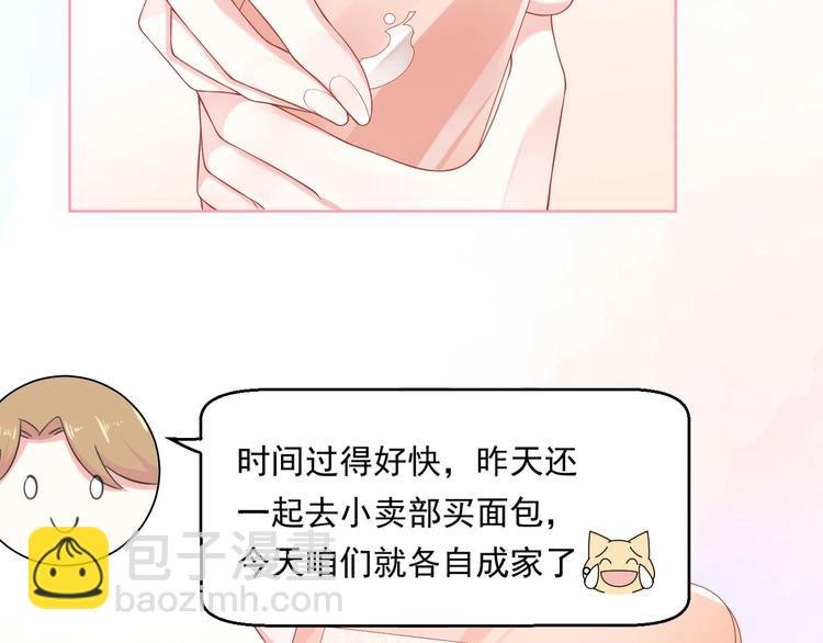 第4话 你想听的我都说给你