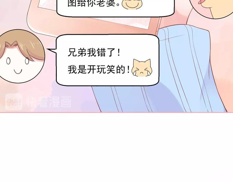 第4话 你想听的我都说给你