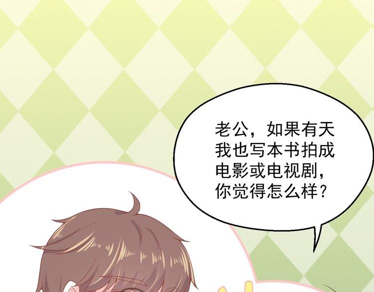 第4话 你想听的我都说给你