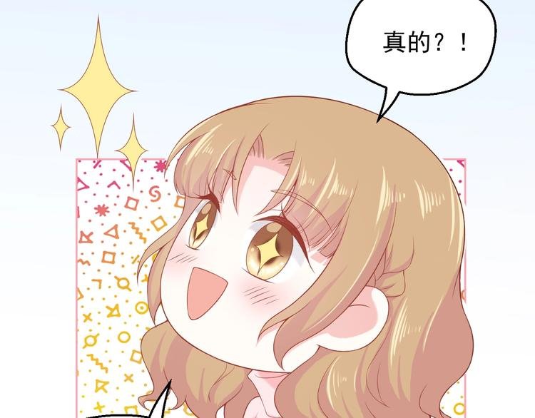 第4话 你想听的我都说给你
