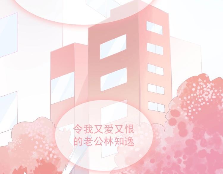 第4话 你想听的我都说给你