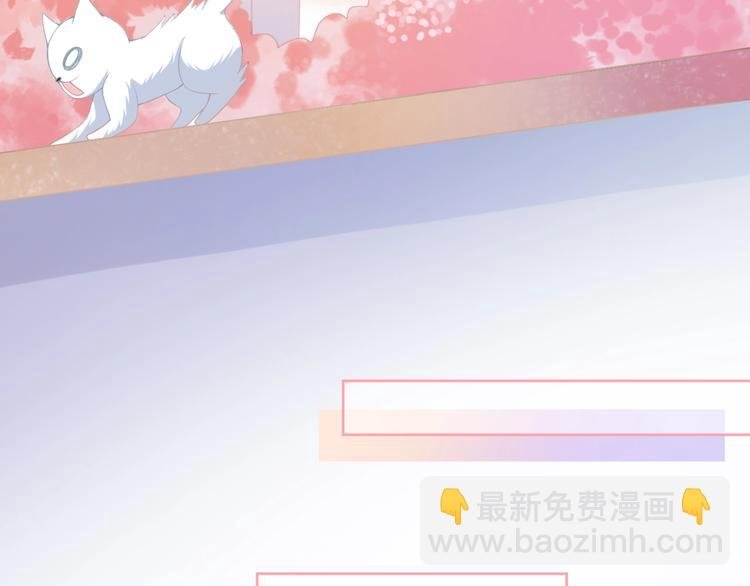 第4话 你想听的我都说给你