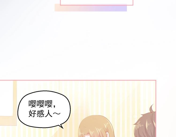 第4话 你想听的我都说给你