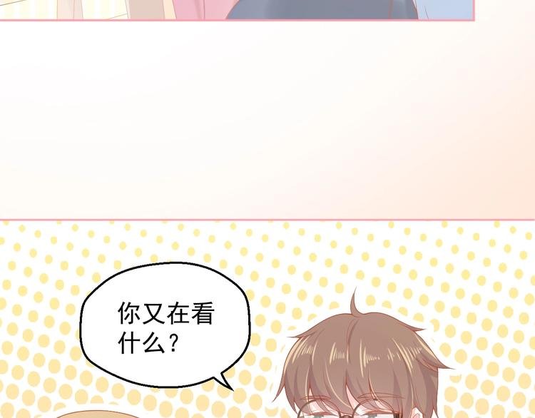 第4话 你想听的我都说给你