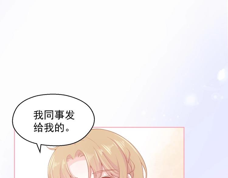 第4话 你想听的我都说给你