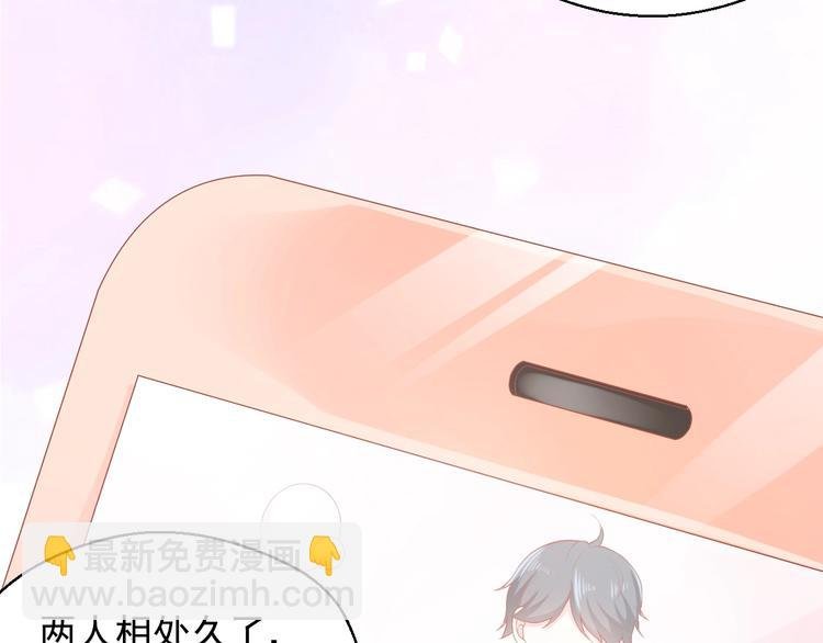第4话 你想听的我都说给你