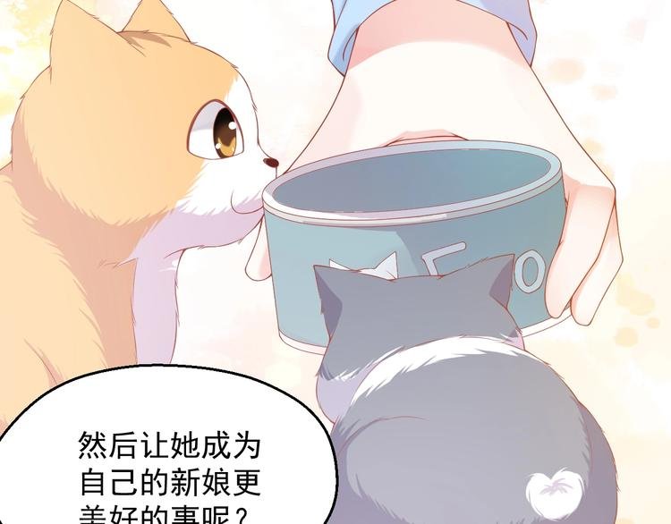 第4话 你想听的我都说给你