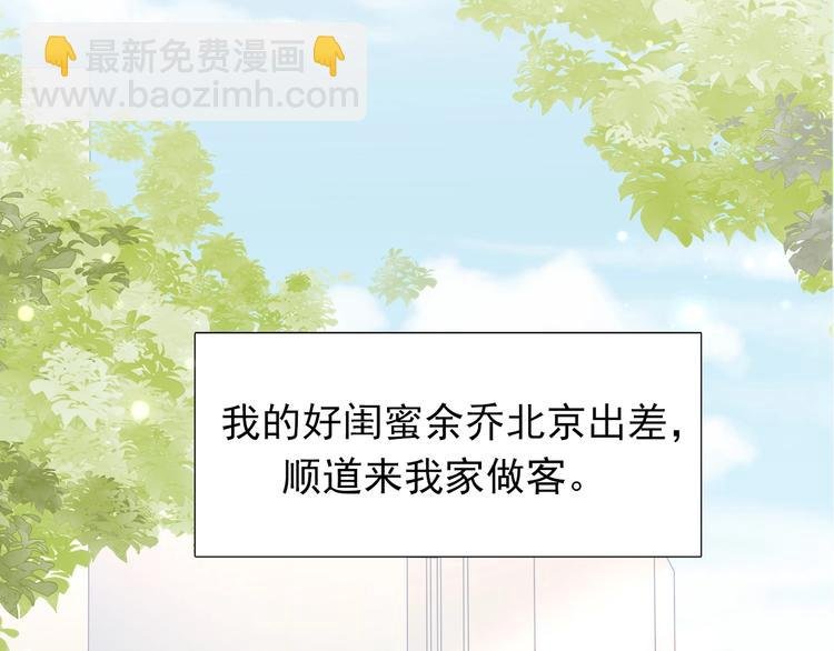 第3话 修爱情学分